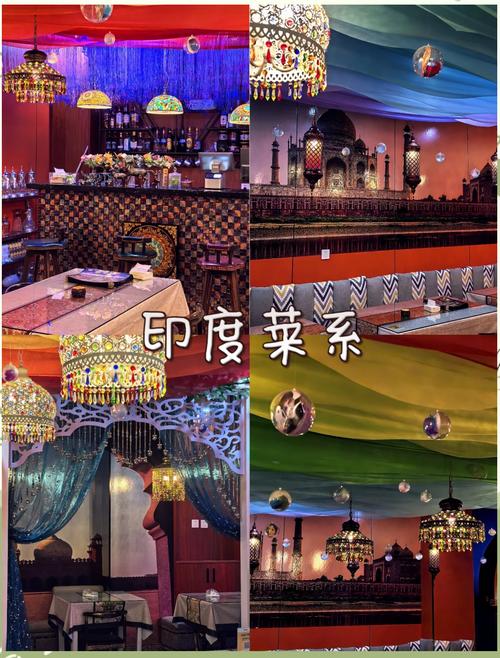 印度美食：一场味蕾的奇幻之旅