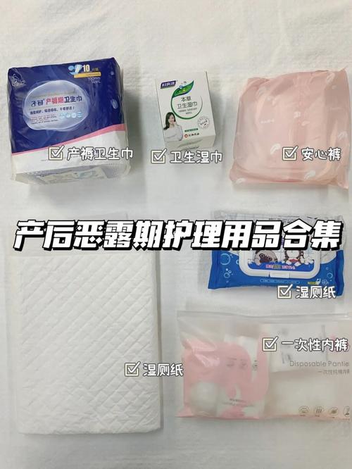 恶露吸收强卫生巾：产后护理的贴心守护