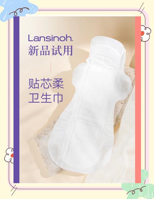 产后中期卫生巾：守护妈妈的温柔呵护
