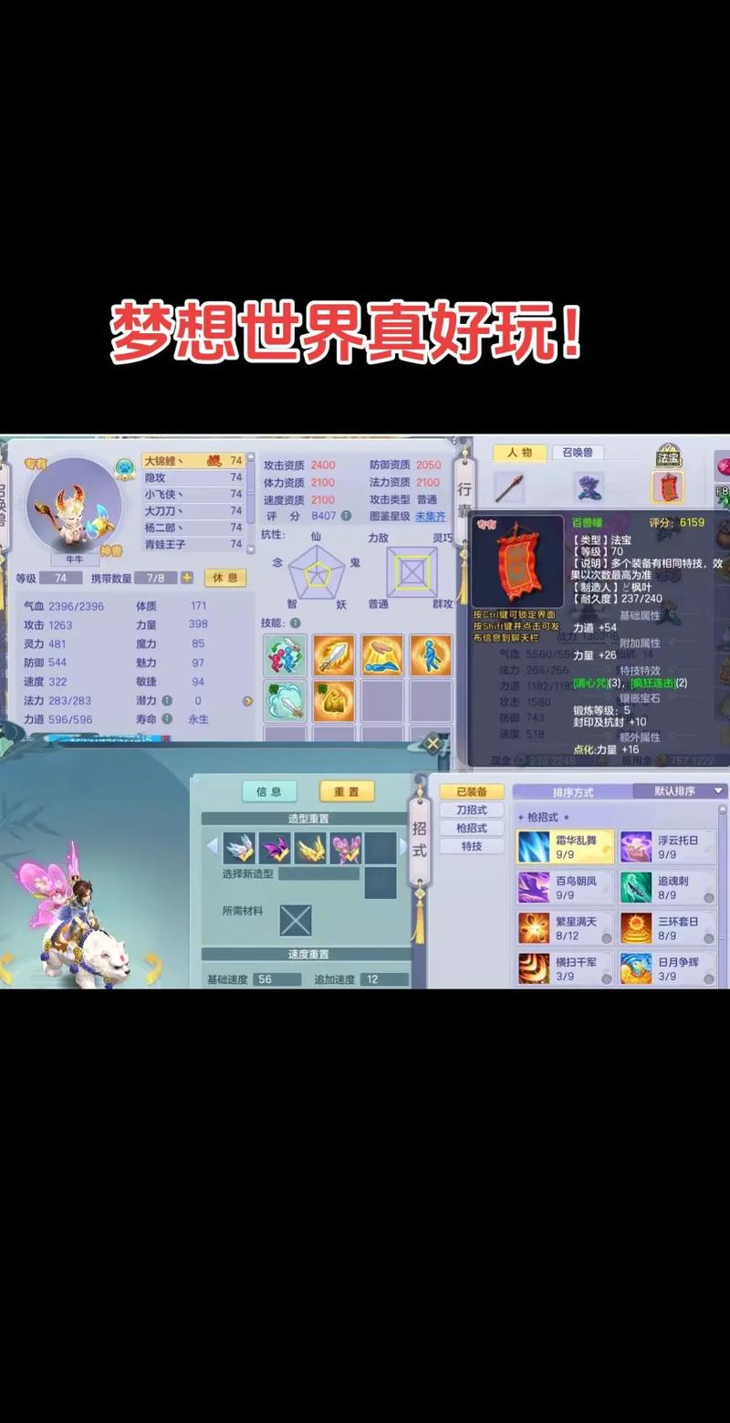 游戏直播：虚拟世界的热血与梦想