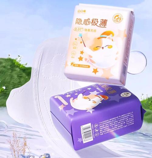 产后 24 小时卫生巾：呵护产后女性健康的贴心伴侣