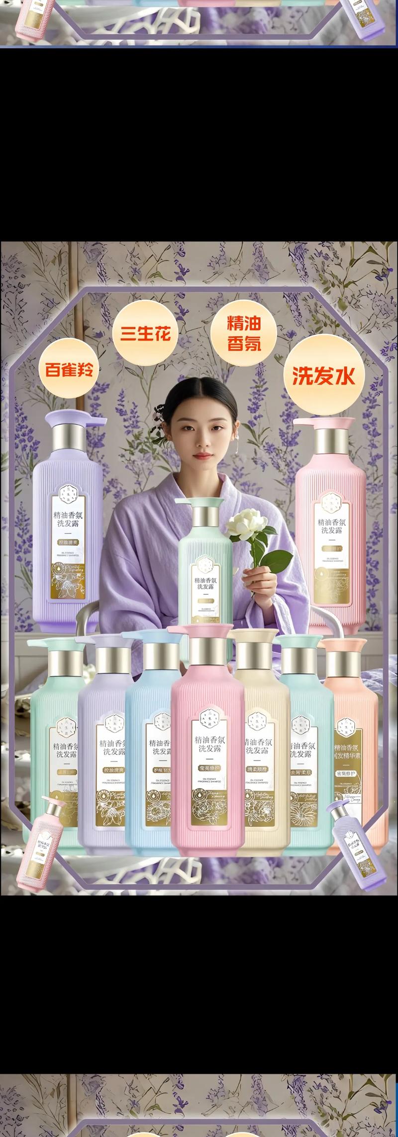头发护理洗发水品牌全攻略：助你找到秀发的理想伴侣