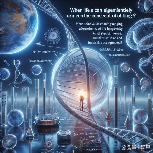 基因编辑：重塑生命科学的未来
