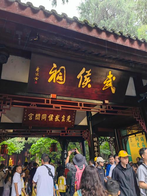 走进成都武侯祠：历史的沉淀与文化的传承