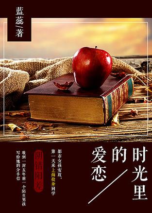 时光里的恋曲：爱意在细枝末节间流淌