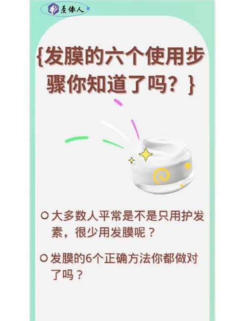 详细阅读:头发护理发膜品牌大盘点:让你的秀发焕发光彩 头发护理发膜品牌大盘点:让你的秀发焕发光彩