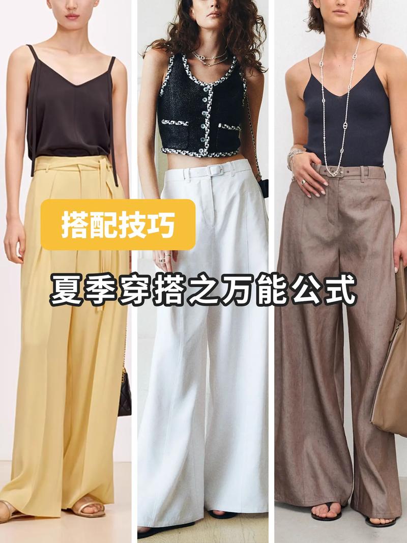 前长后短剪裁：时尚穿搭的创意密码