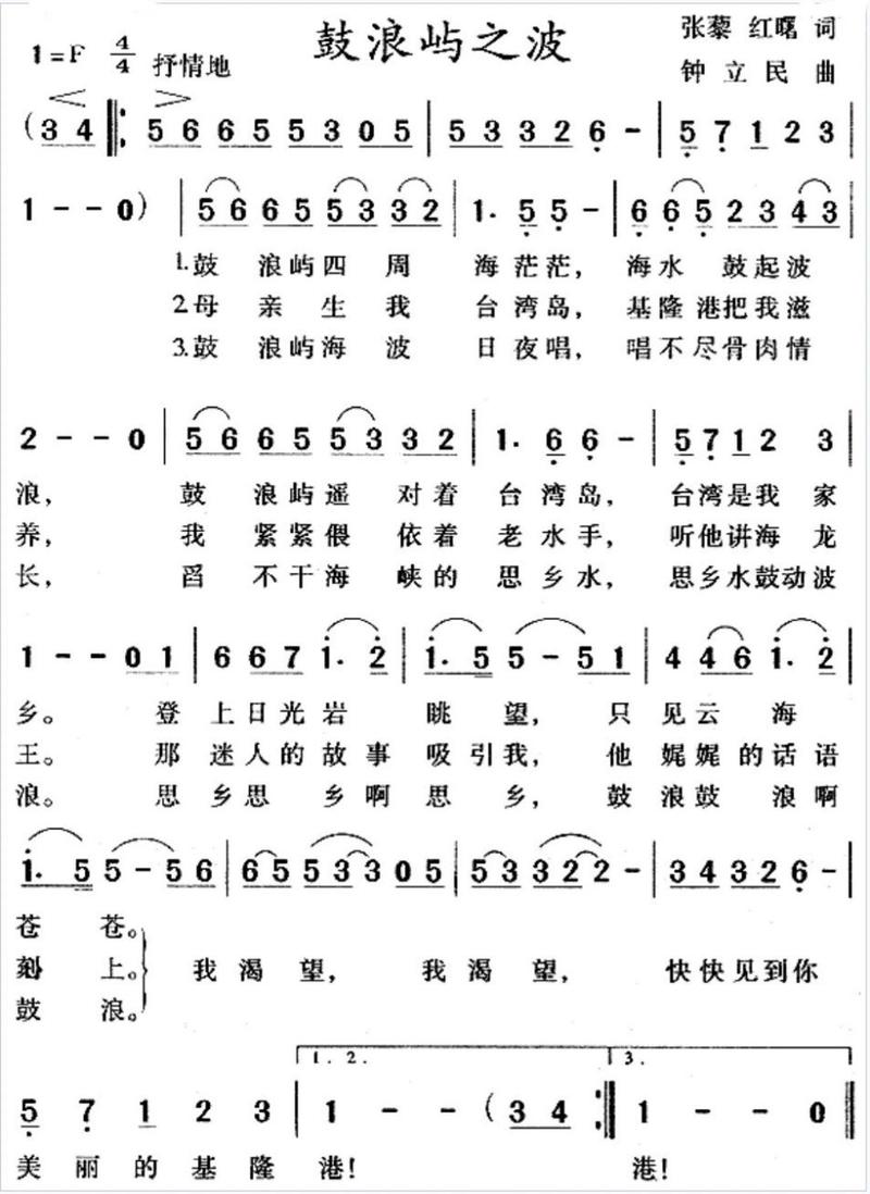 鼓浪屿：时光的低吟，历史的回响与浪漫的诗篇