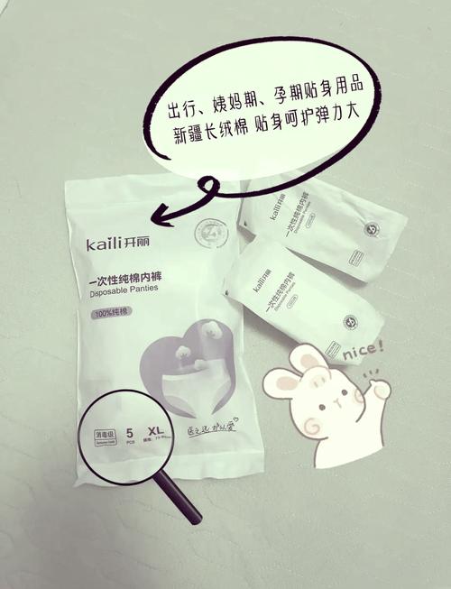 产后卫生巾，呵护宝妈的贴心选择