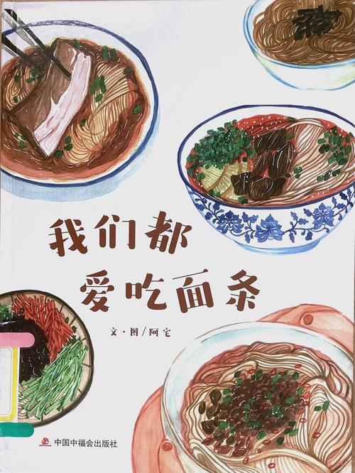 炸酱面的奇妙之旅：从传统到现代的美食华章