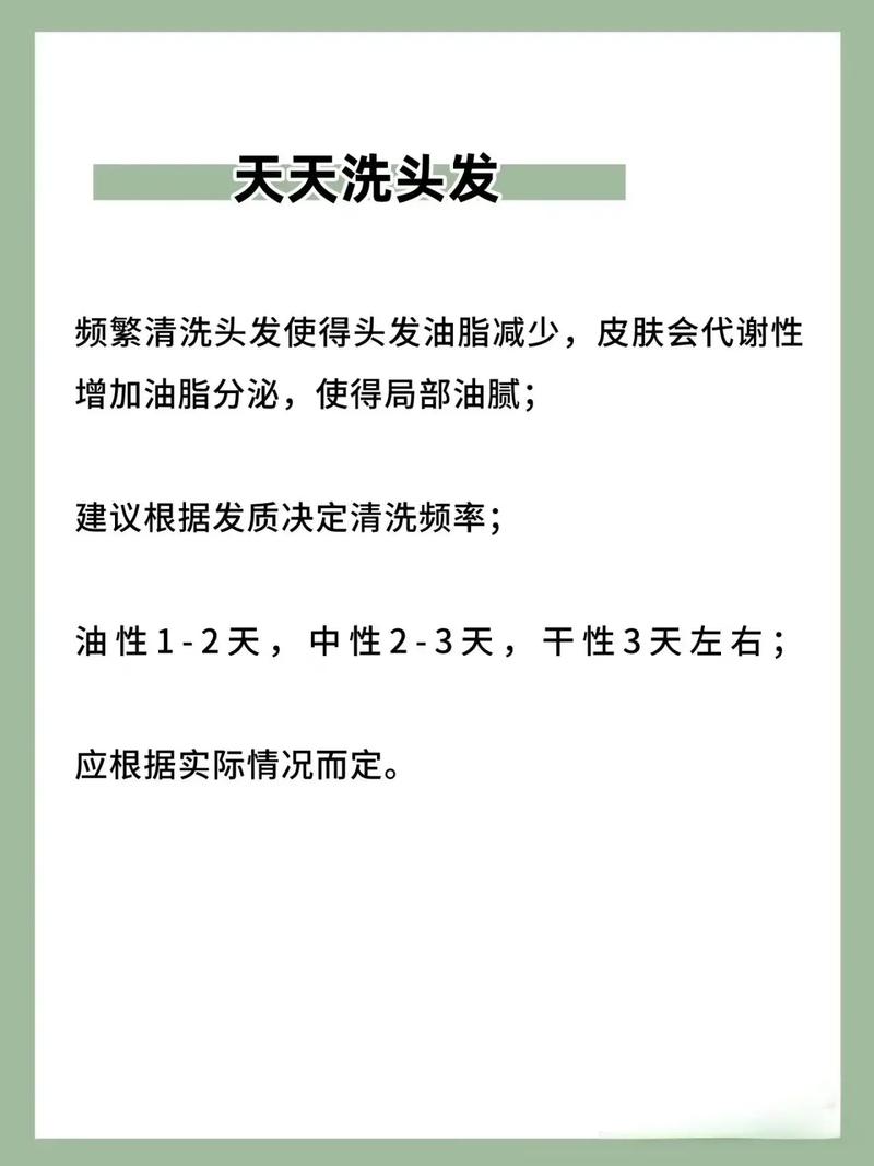 头发护理头皮去角质产品：解锁健康秀发新“鲹味”