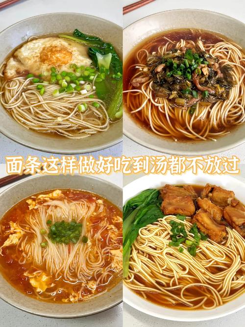 挂面：从家常到精致的美食华章
