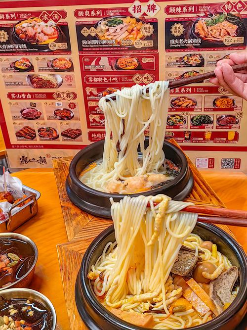 品味米线：从街头到餐桌的美食传奇