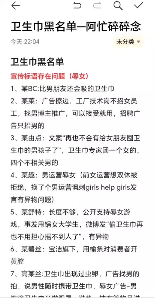 详细阅读:以下是一份约2000字左右关于“产后卫生巾赠品”的文案,你可以根据实际情况进行修改调整: 以下是一份约2000字左右关于“产后卫生巾赠品”的文案,你可以根据实际情况进行修改调整: