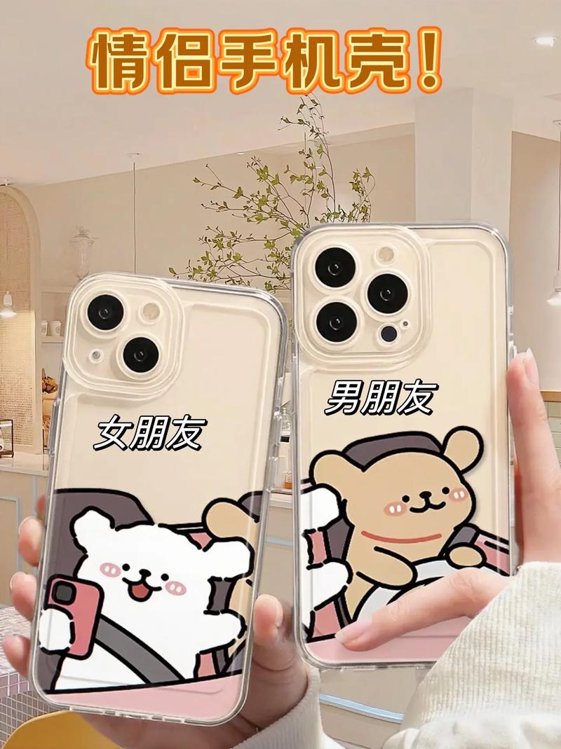 恋爱情侣手机壳：甜蜜与时尚的完美融合
