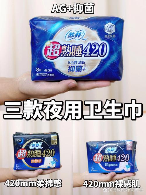 产后能用普通夜用卫生巾吗？
