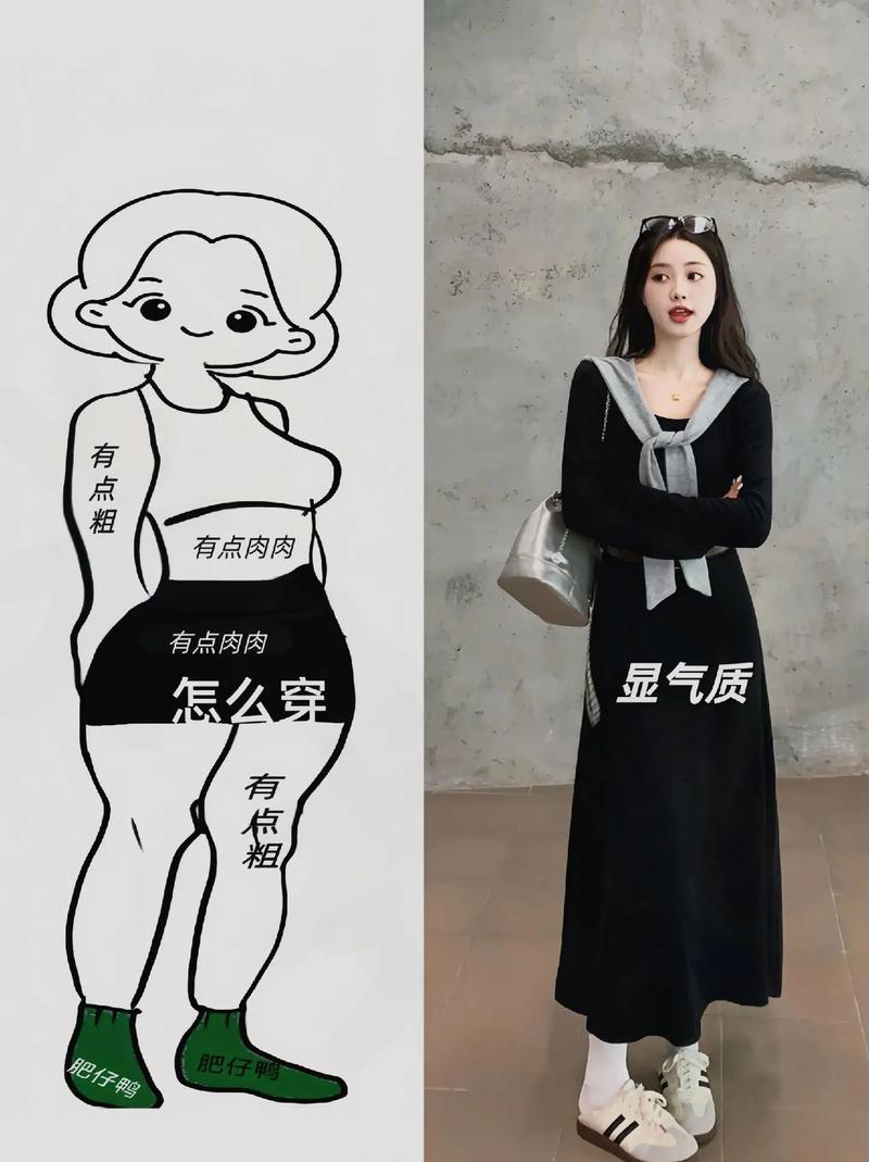 假两件设计：时尚穿搭中的点睛之笔