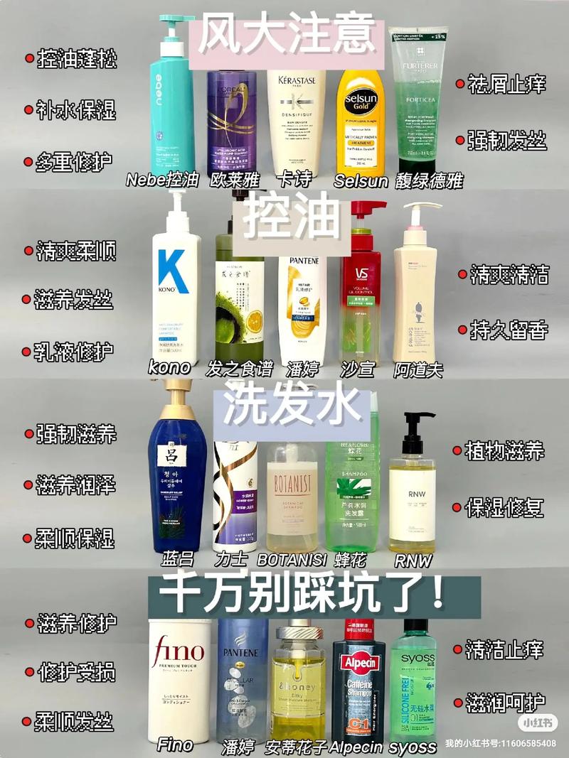 油性发质的“救星”：选对洗发水，还你清爽秀发