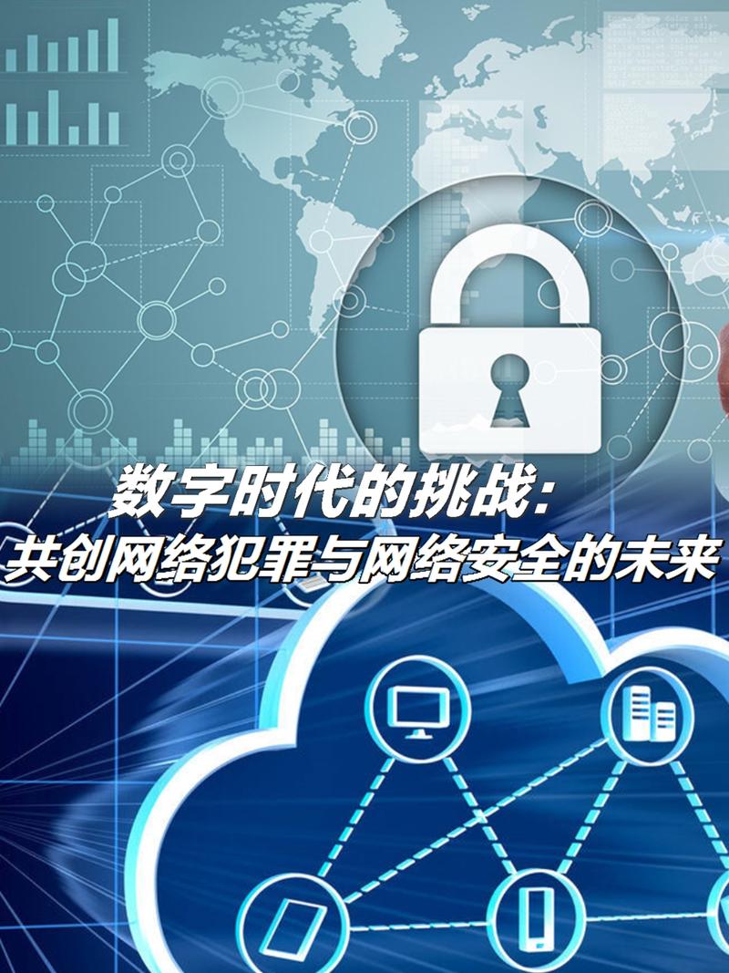 详细阅读:网络稳定性:数字时代的基石与挑战 网络稳定性:数字时代的基石与挑战