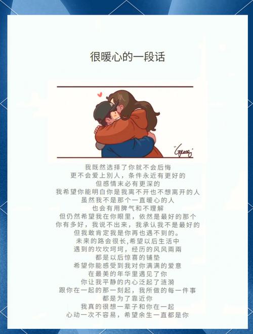 恋爱中的仪式感：为爱情注入灵魂的魔法