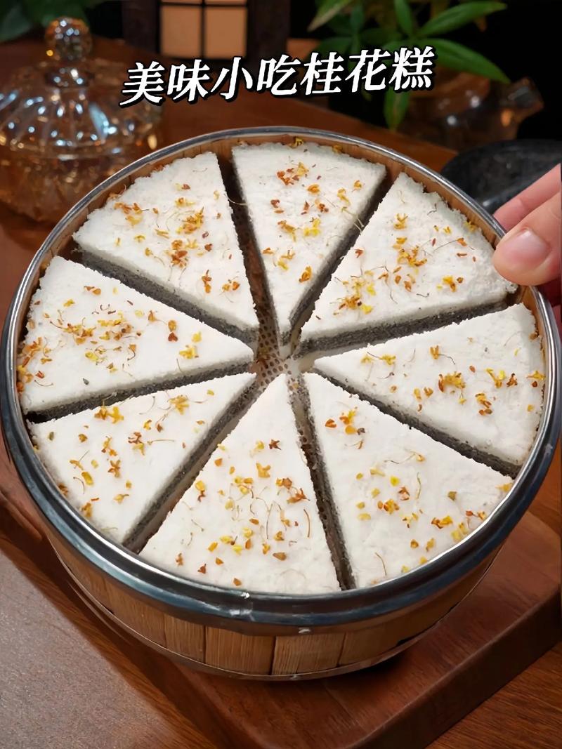 桂花糕：舌尖上的秋日绮梦，传统美食的诗意风华