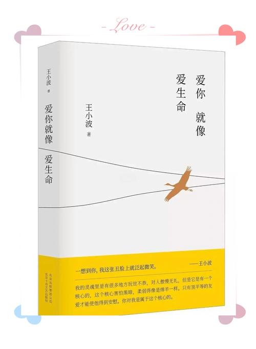 详细阅读:灵魂伴侣:爱情中的精神共鸣 灵魂伴侣:爱情中的精神共鸣