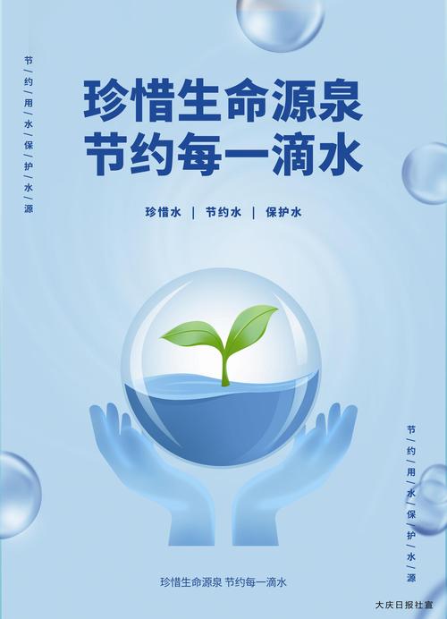 守护生命之源：共筑饮用水纯净防线