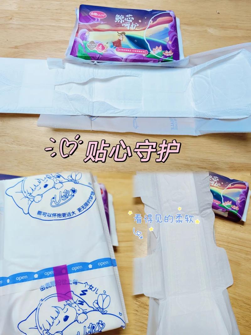 夜用加长卫生巾：产后护理的得力助手