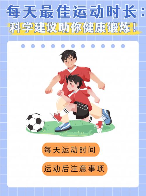 运动锻炼坚持：开启健康生活之门的金钥匙