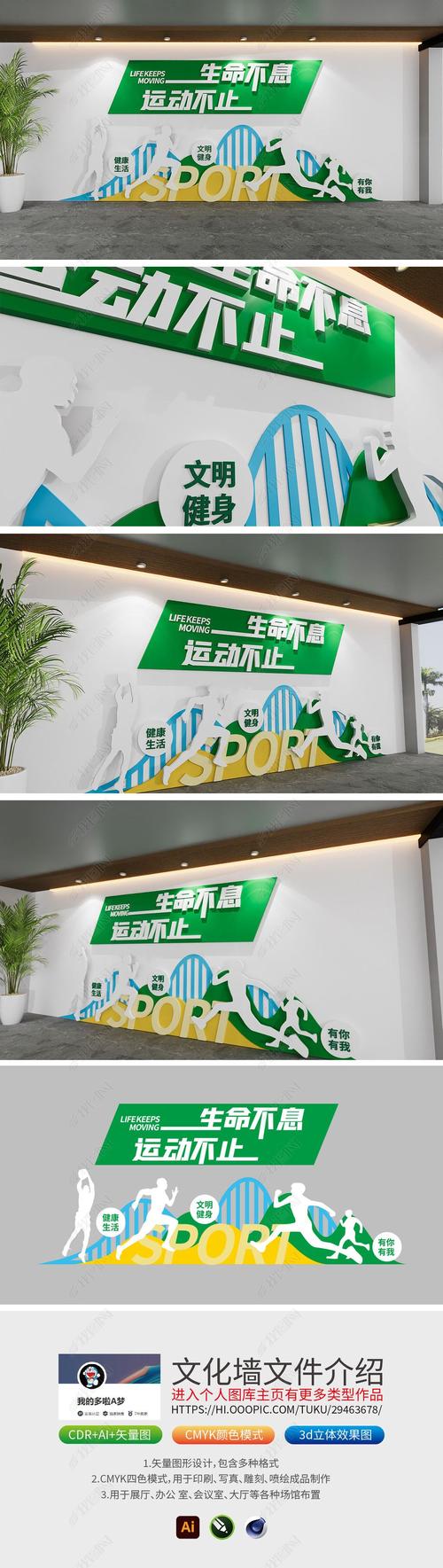 运动场地便利：打造全民健身新格局的关键所在