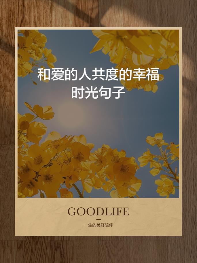 详细阅读:恋爱中的陪伴温暖:爱与时光的交响 恋爱中的陪伴温暖:爱与时光的交响
