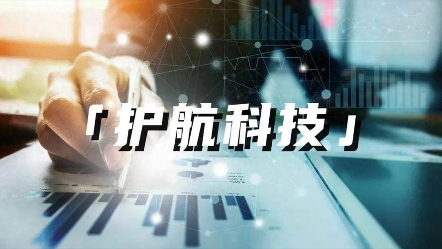 保险科技：赋能行业变革，共筑风险防线