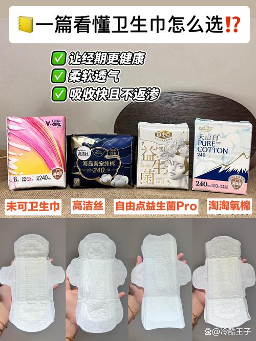 详细阅读:产后卫生巾凹槽设计:贴心呵护产后妈妈的私密健康 产后卫生巾凹槽设计:贴心呵护产后妈妈的私密健康