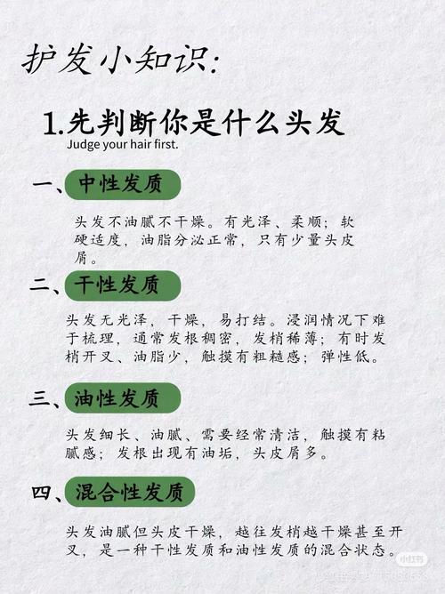 详细阅读:中性发质洗发频率:科学护理,展现自然健康之美 中性发质洗发频率:科学护理,展现自然健康之美