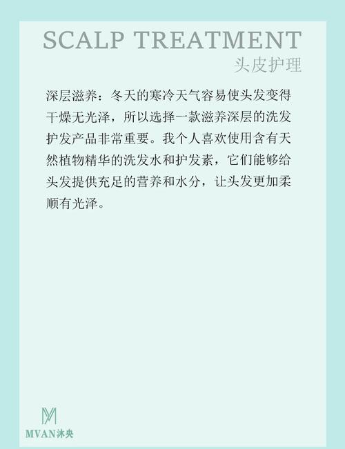 详细阅读:受损发质的全方位护理秘籍:重焕秀发魅力 受损发质的全方位护理秘籍:重焕秀发魅力
