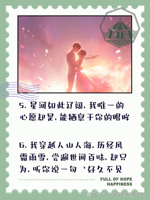 详细阅读:恋爱中的泪,幸福的另一种诉说 恋爱中的泪,幸福的另一种诉说