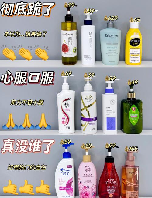 详细阅读:产后脱发救星:选对洗发水,重焕秀发光彩 产后脱发救星:选对洗发水,重焕秀发光彩