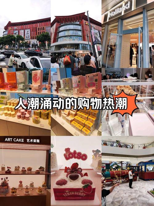 详细阅读:线下购物:一场充满惊喜与烟火气的体验之旅 线下购物:一场充满惊喜与烟火气的体验之旅