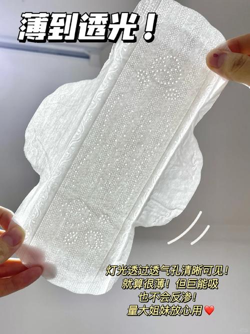 详细阅读:高端产后卫生巾:守护新妈妈的私密与健康 高端产后卫生巾:守护新妈妈的私密与健康