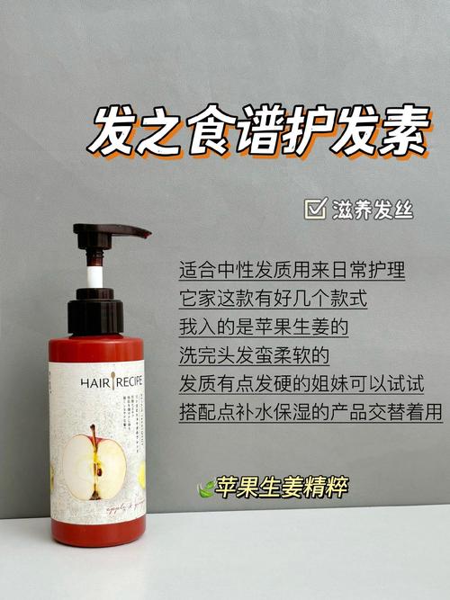 遗传性脱发护发素：真的有效吗？