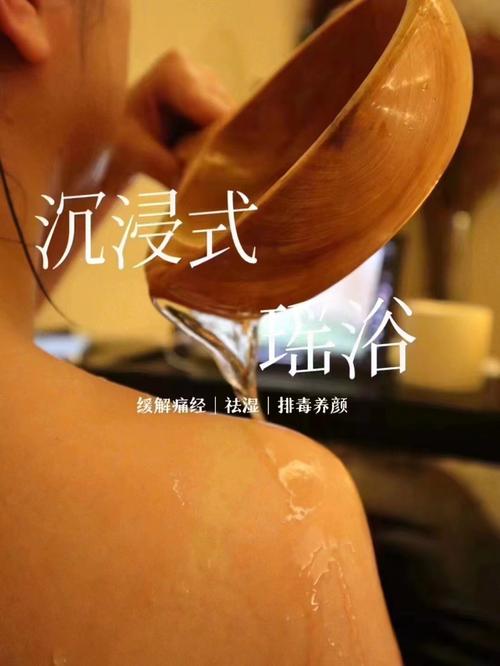 泡澡的美容技巧与添加物选择：解锁身心舒缓与肌肤焕新的艺术