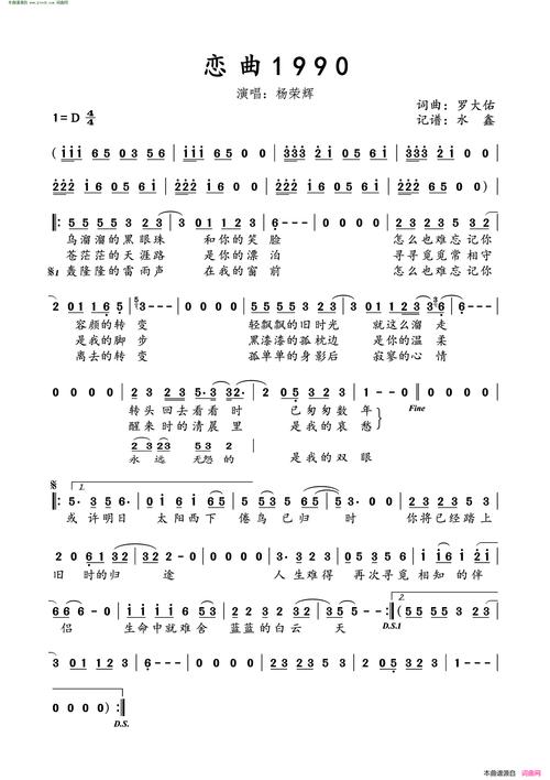 恋曲悠扬，共谱甜蜜生活
