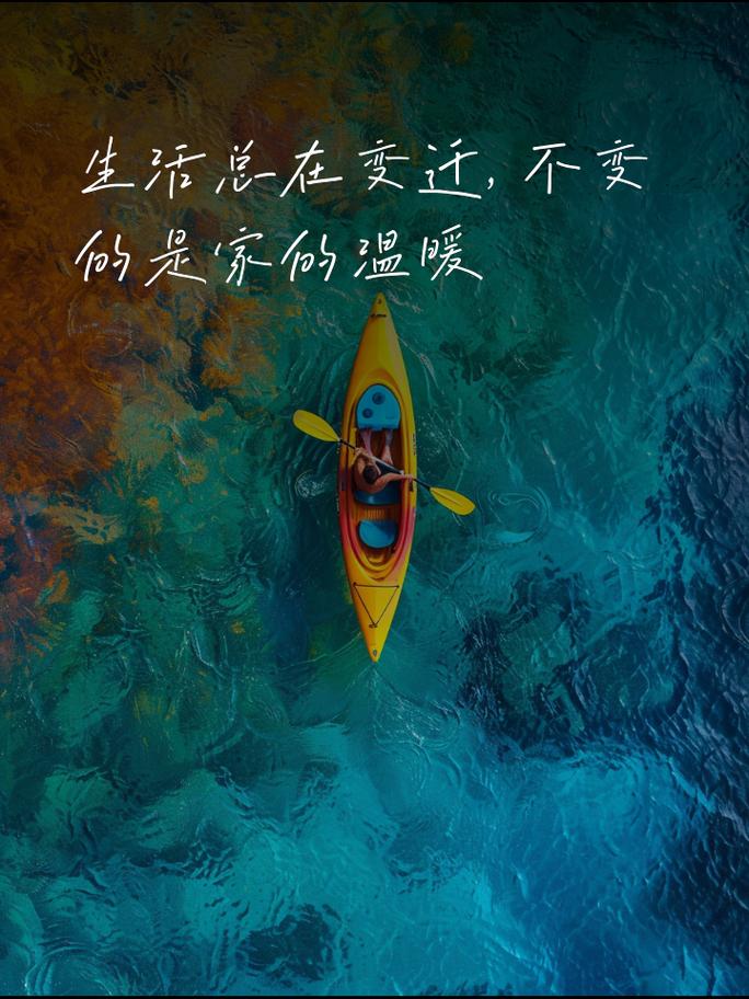 家：心之所向的温馨港湾