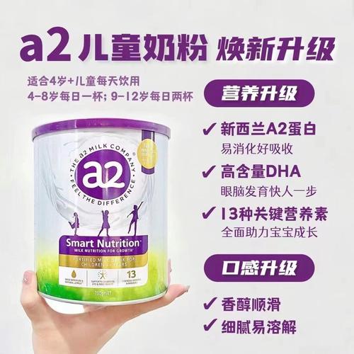 14 岁儿童奶粉：成长路上的营养助力