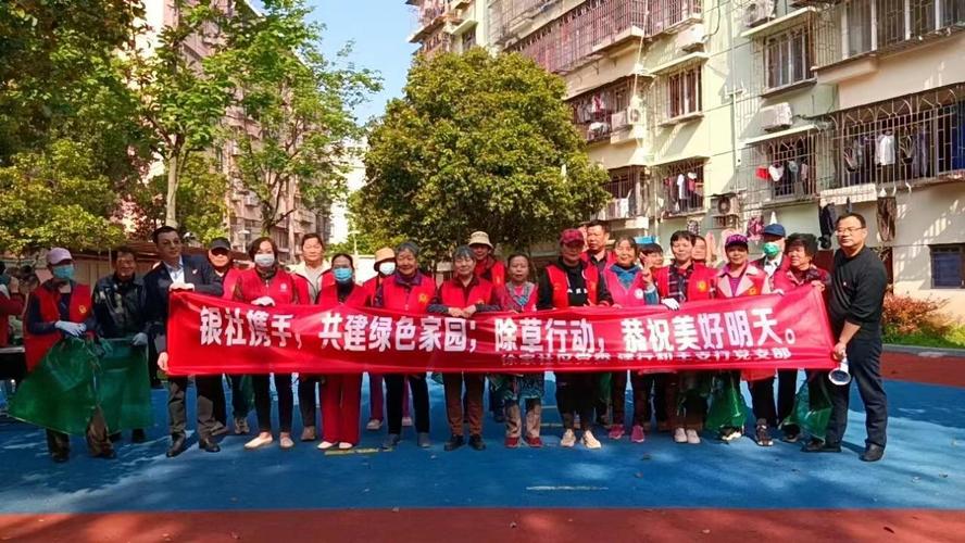 社区活动参与：共筑美好家园，共享多彩生活