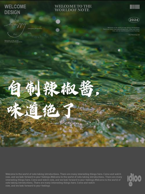 辣椒酱：舌尖上的热辣魔法，味蕾的激情舞者