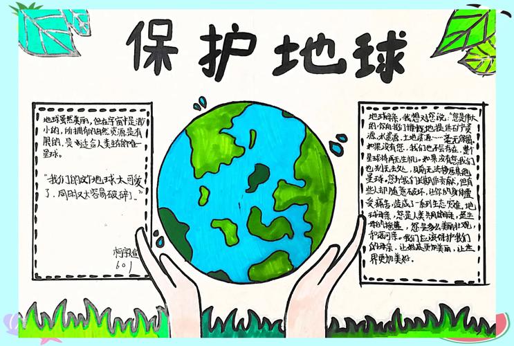 详细阅读:资源节约利用:守护地球的有限馈赠 资源节约利用:守护地球的有限馈赠