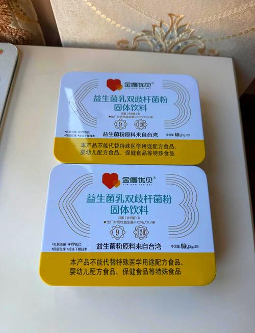 益生菌奶粉，肠道健康的贴心守护者