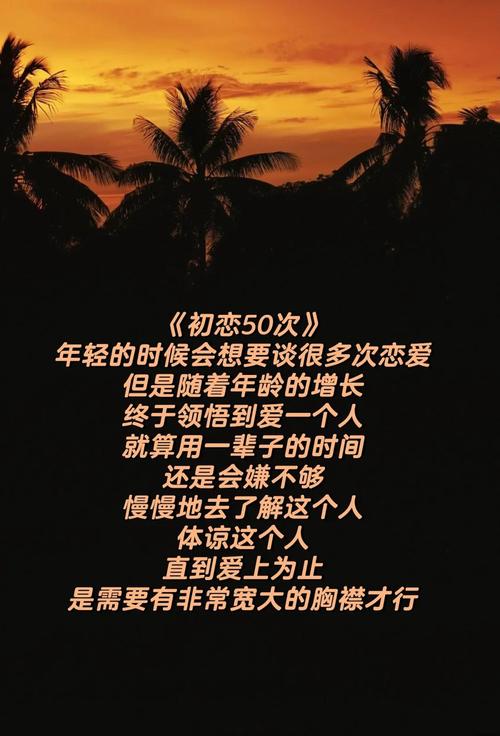 详细阅读:恋爱中的甜蜜收获:爱意滋养下的心灵与生活蜕变 恋爱中的甜蜜收获:爱意滋养下的心灵与生活蜕变