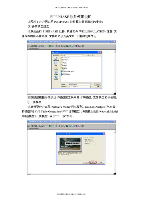 以下是一篇关于“软件使用便捷”的文章示例：